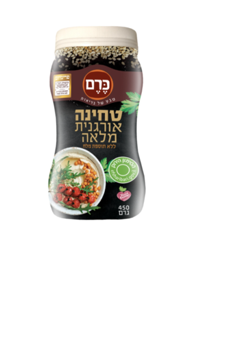 טחינה אורגנית מלאה ללא תוספת מלח 450 גרם