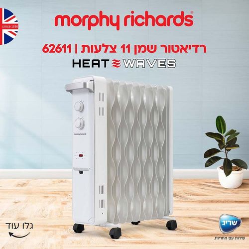 רדיאטור שמן 11 צלעות  62611 HEAT WAVES Morphy Richards
