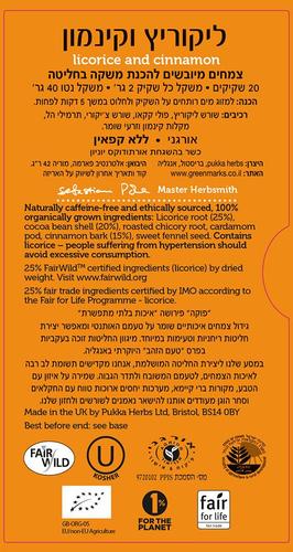 תה ליקוריץ וקינמון - PUKKA