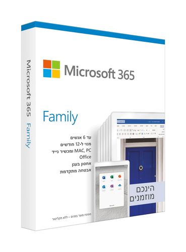 Micrsosoft 365 Family
