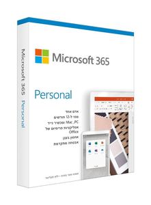 Microsoft 365 Personal