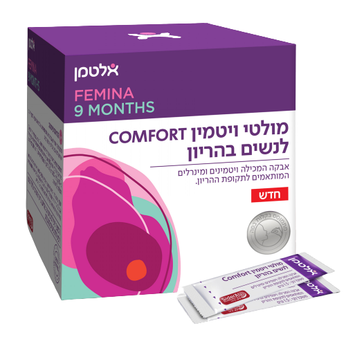 מולטי ויטמין comfort לנשים בהריון 30 יח