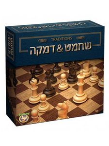 שחמט&דמקה (גדול)
