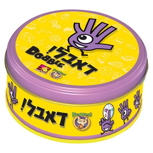 משחק - דאבל