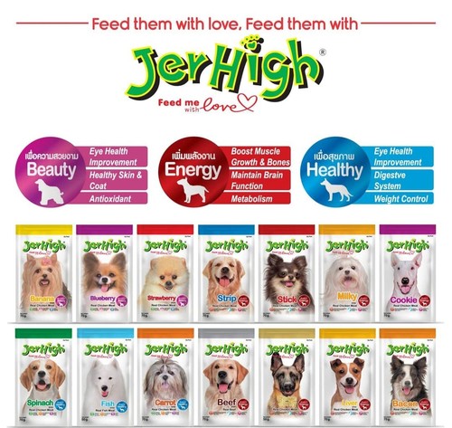 PETSHOP חנות חיות -8 חטיפי ג'רהיי רכים 