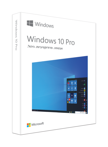 Win 10 Pro FPP 32-bit/64-bit Hebrew אריזת ריטייל USB