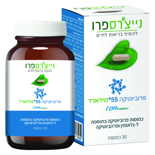 פרוביוטיקה 55+ מיליארד (30 כמוסות) - נייצ'רספרו