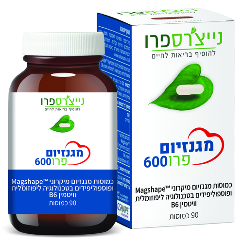 מגנזיום פרו600 (90 כמוסות) - נייצ'רספרו