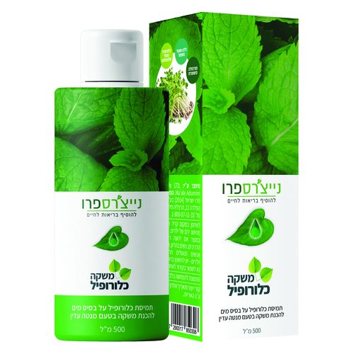משקה כלורופיל 500 מ