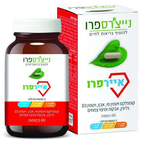 איירפרו (60 כמוסות) - נייצ'רספרו