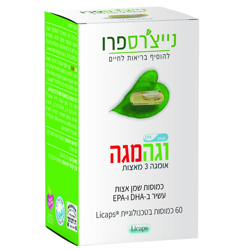וגהמגה (60 כמוסות) - נייצ'רספרו