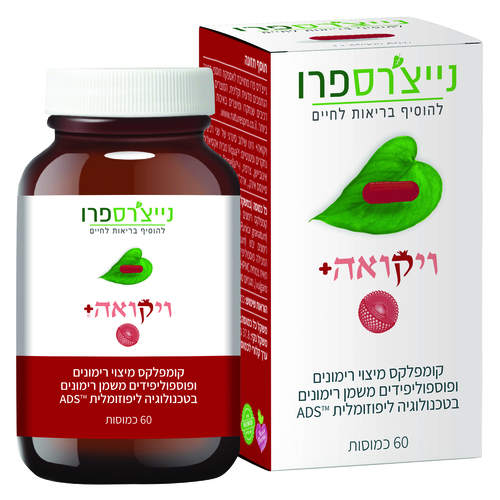 מוצר בודד