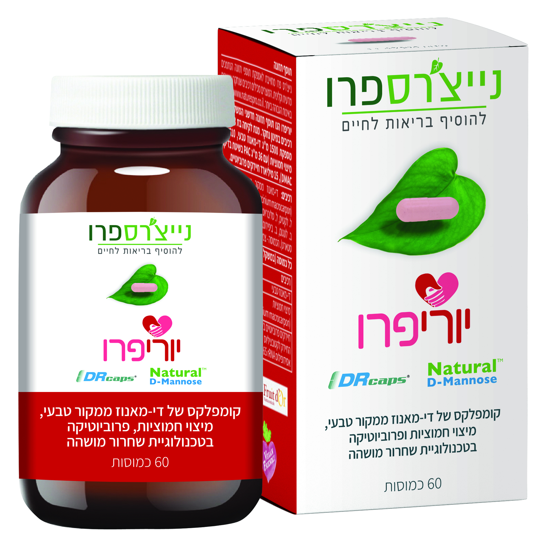 יוריפרו (60 כמוסות) - נייצ