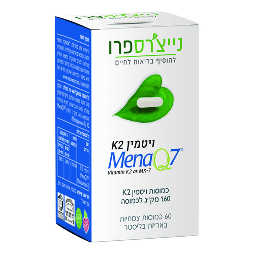 ויטמין MENAQ7 - K2 (60 כמוסות) - נייצ'רספרו