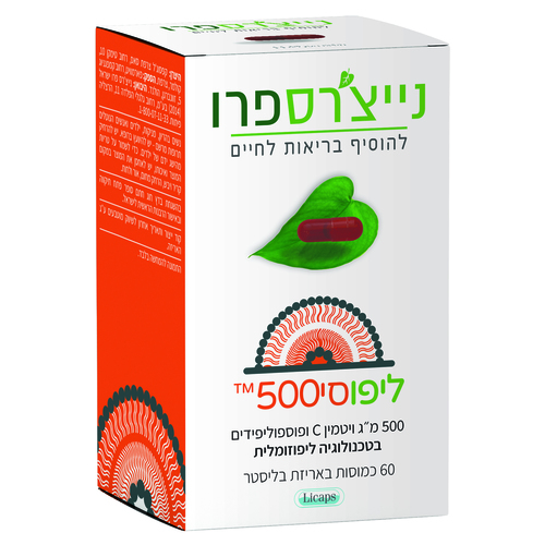 ליפוסי 500 ויטמין C ליפוזומלי - נייצ'רספרו