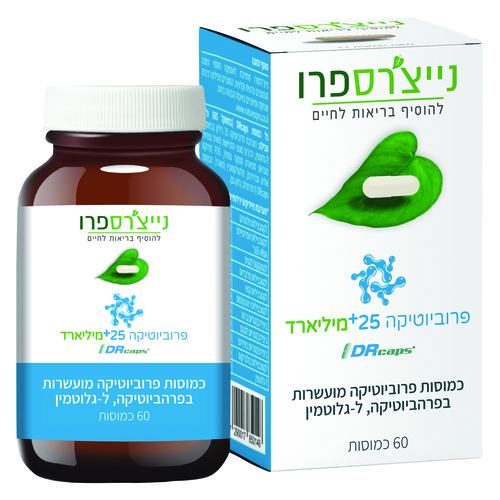 פרוביוטיקה 25+ מיליארד (60 כמוסות) - נייצ'רספרו