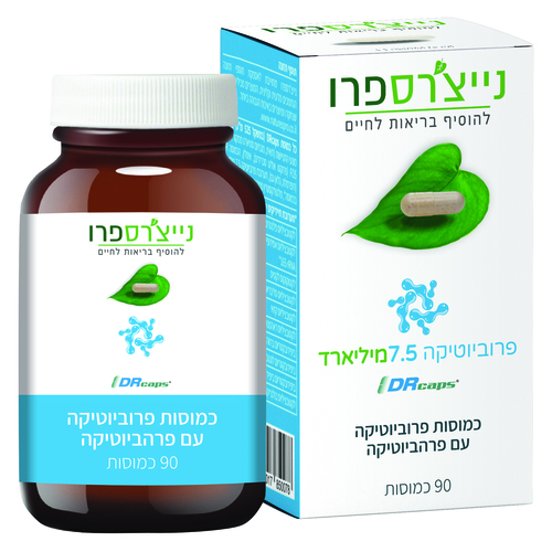 פרוביוטיקה 7.5 מילארד (90 כמוסות) - נייצ'רספרו