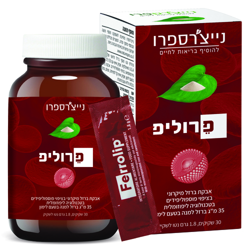 פרוליפ 35 מ