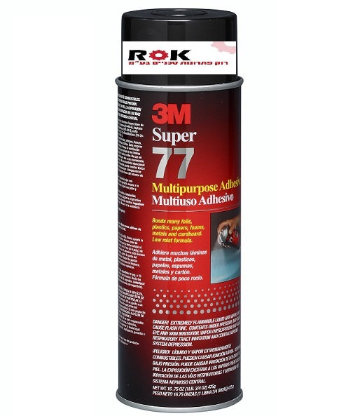 דבק ספריי  3m super 77