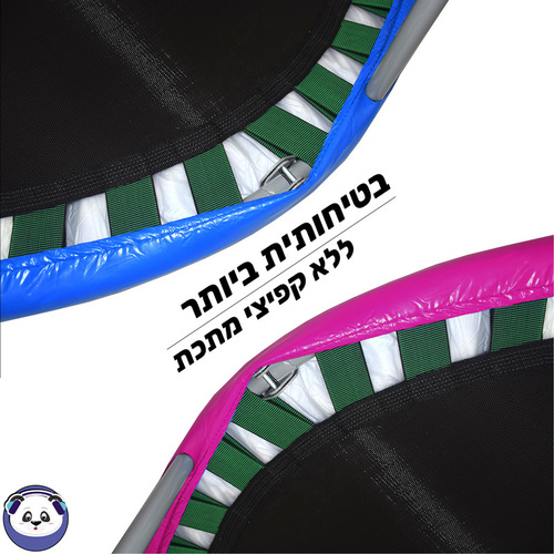 טרמפולינה לבית