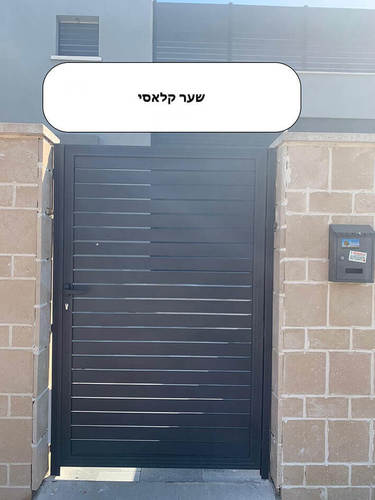 שערי כניסה לבית מאלומיניום