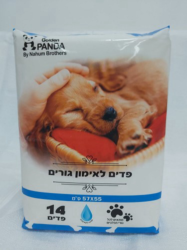 גולדן פנדה פדים לאימון גורים - 14 יח'