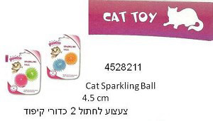 צעצוע לחתולים זוג כדורי קיפוד pawise