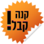 קנה קבל