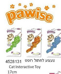 צעצוע לחתולים רוטט pawise