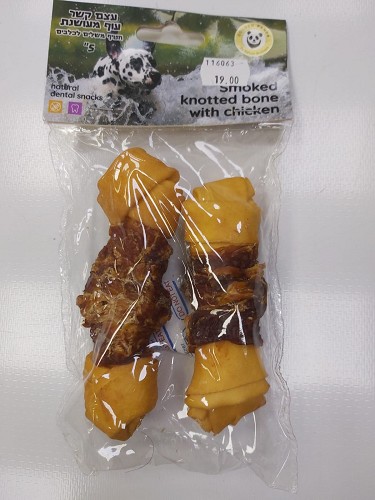 Golden Panda עצם קשר עוף מעושנת