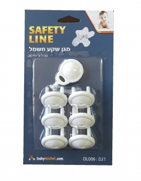מגן שקעים עם מפתח