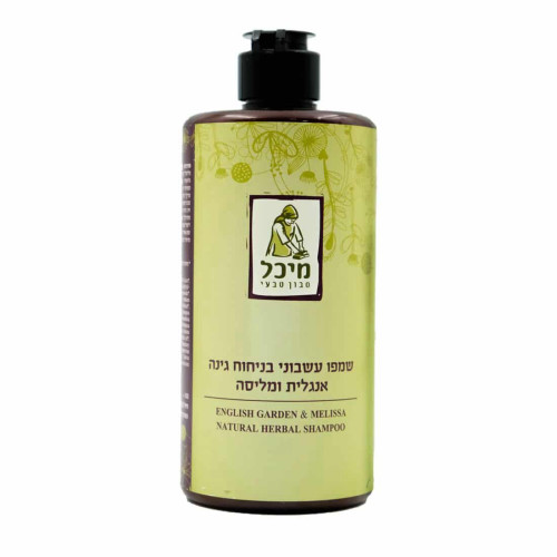 שמפו עשבוני בניחוח גינה אנגלית קלאסית - מיכל סבון טבעי