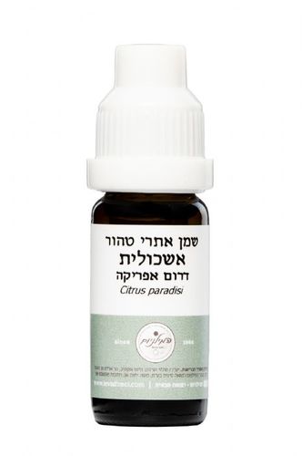 שמן אתרי אשכולית 10 מ