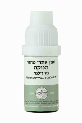שמן אתרי מנוקה 10 מ
