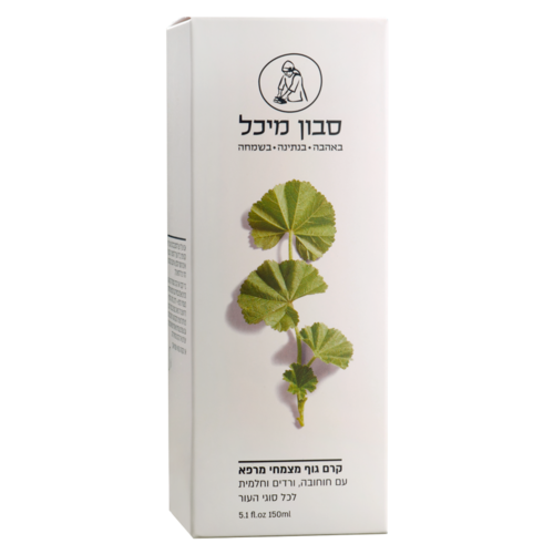 קרם גוף עם חוחובה, ורדים וחלמית 150 מ