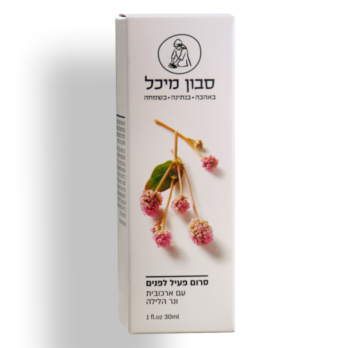 סרום פנים נר הלילה רוז היפ וחומצה הילרונית 30 מ