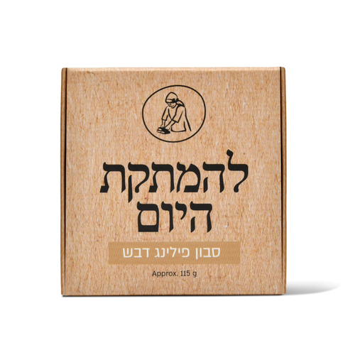 סבון רחצה מוצק פילינג לגוף ולפנים עם שיבולת שועל ודבש - מיכל סבון טבעי