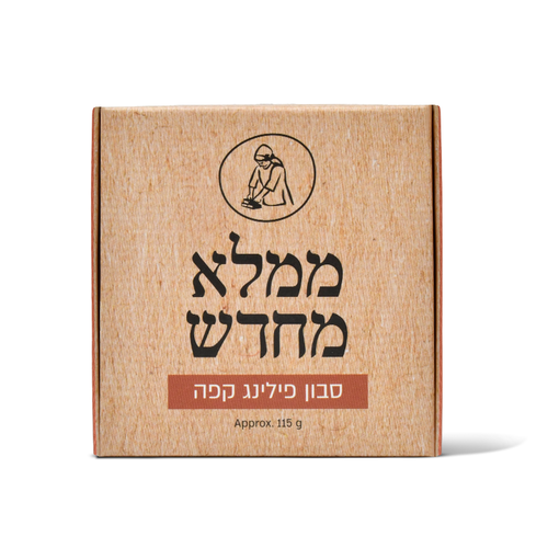 סבון רחצה מוצק עדין בניחוח גינה אנגלית קלאסית - מיכל סבון טבעי
