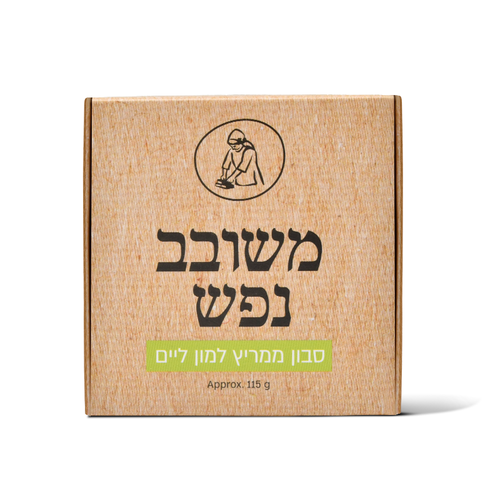 סבון רחצה מוצק למון ליים מנטה - מיכל סבון טבעי