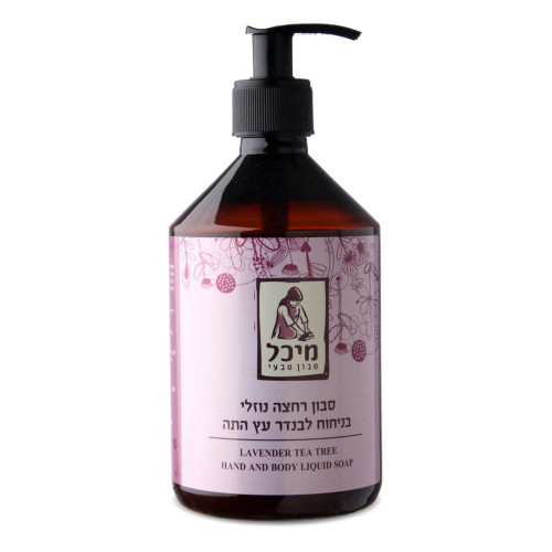סבון רחצה לבנדר עץ התה קלאסי - מיכל סבון טבעי