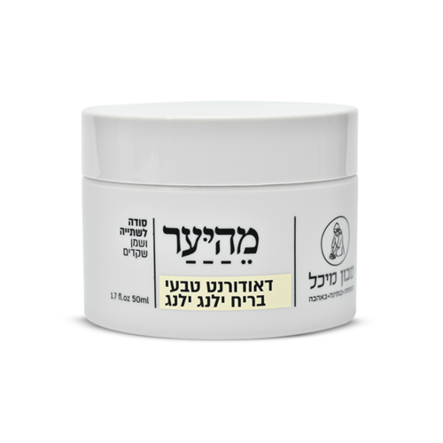 דאורדורנט טבעי פרחוני (מהיער) - מיכל סבון טבעי