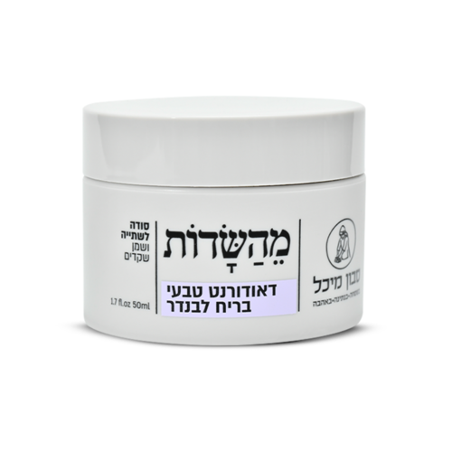 דאודורנט קלאסי לעור רגיל 50 מ