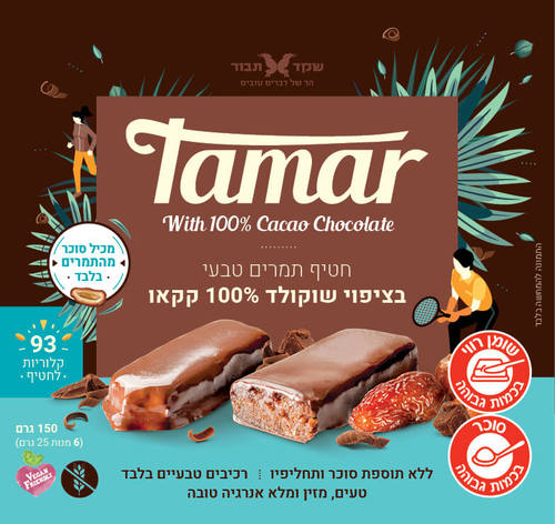 חטיף תמרים טבעי בציפוי שוקולד 100% קקאו - שקד תבור 