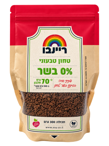 פתיתי סויה כמו בשר טחון 300 גרם  - ריינבו 