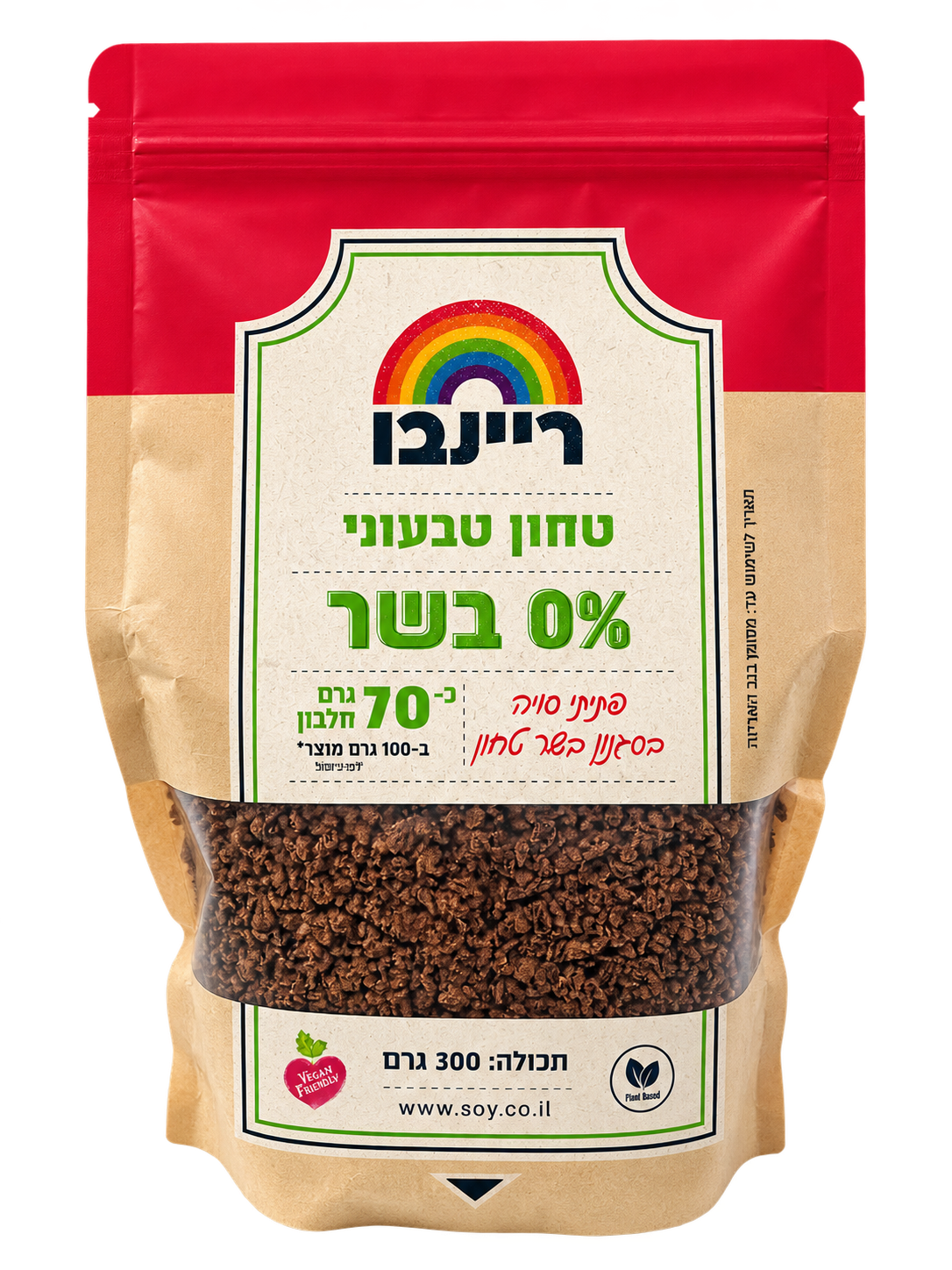 פתיתי סויה כמו בשר טחון 300 גרם  - ריינבו 