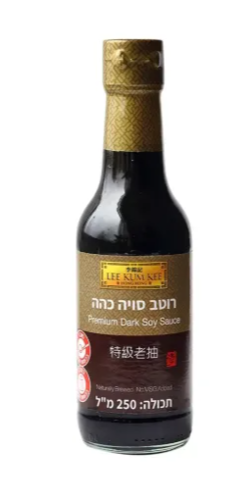 רוטב סויה כהה פרימיום - 250 מ