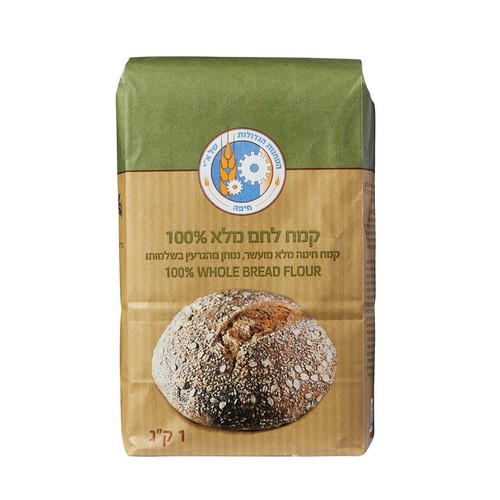 קמח לחם מלא 1 קילו - הטחנות הגדולות 