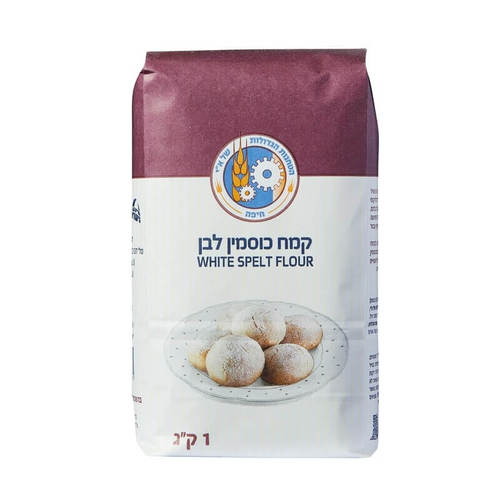 קמח כוסמין לבן 1 קילו - הטחנות הגדולות 