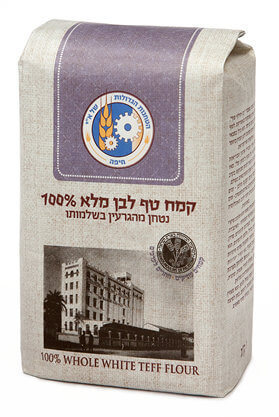 קמח טף לבן מלא לא מנופה 1 קילו  - הטחנות הגדול 