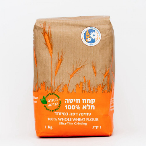 קמח חיטה מלא 1 קילו - הטחנות הגדולות 